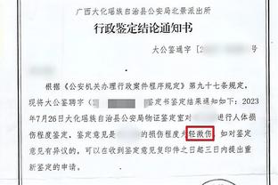 北青：国足出征亚洲杯一切从简，热身对手仍存在变数